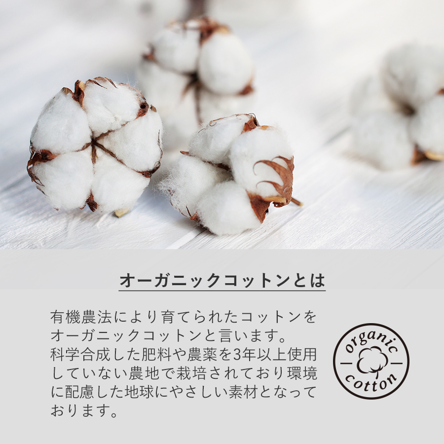 オーガニックコットンラッピング巾着（M）　ナチュラル