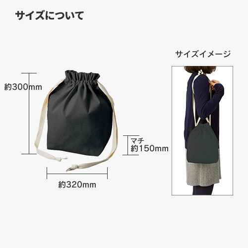 厚手コットンマロントート　カラー