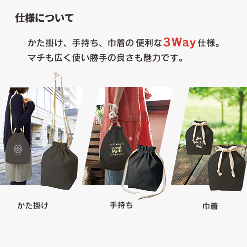 厚手コットンマロントート　カラー