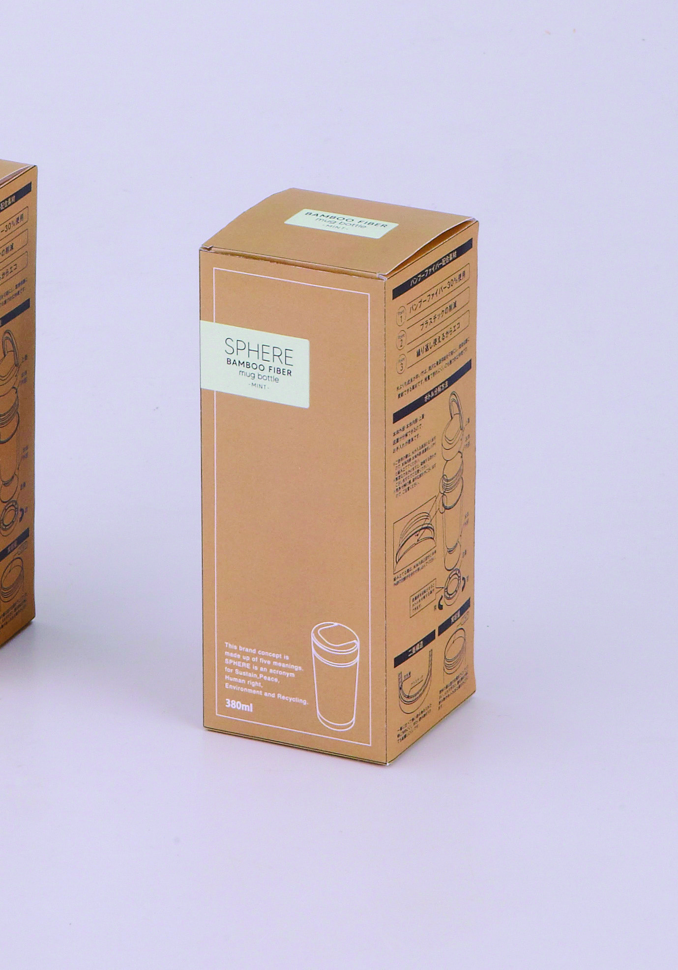 スフィア・バンブーファイバー二重構造マグボトル【ミント】