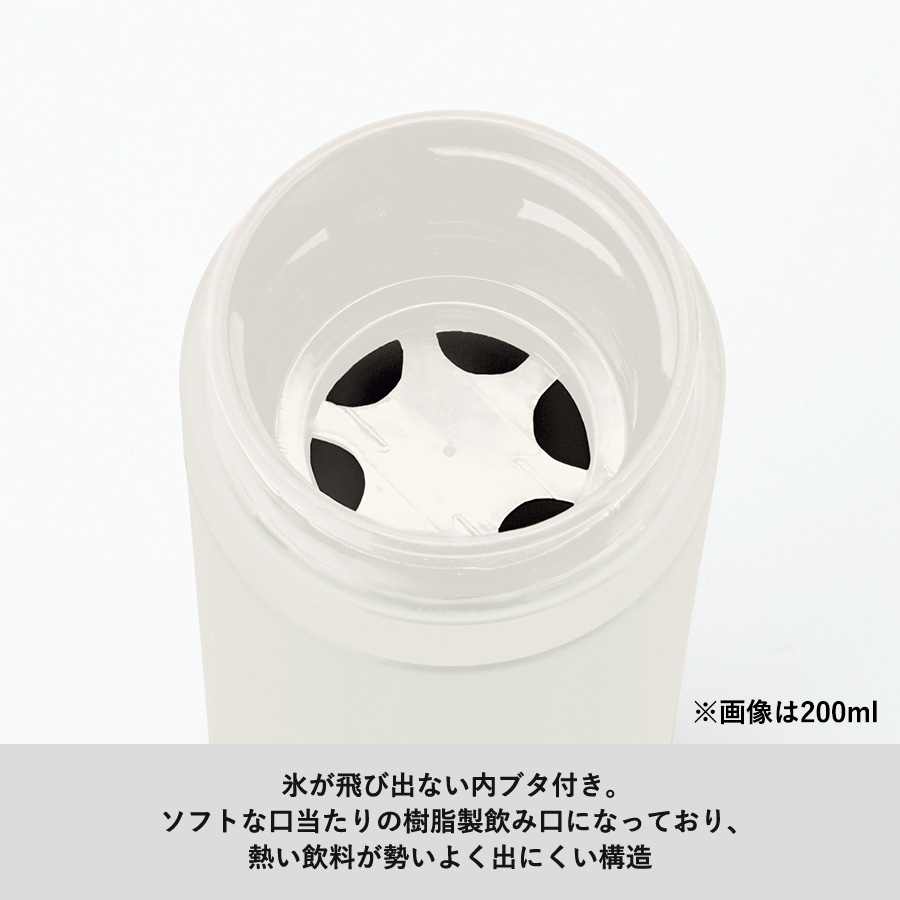 スリムサーモステンレスボトル　200ml