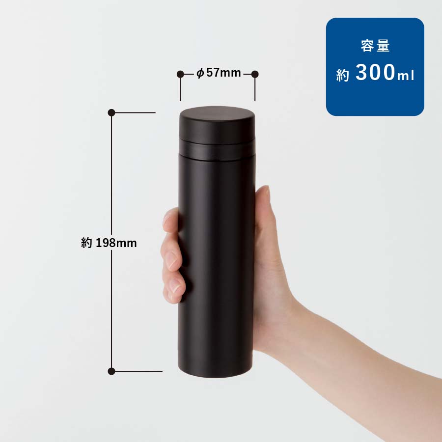スリムサーモステンレスボトル　300ml