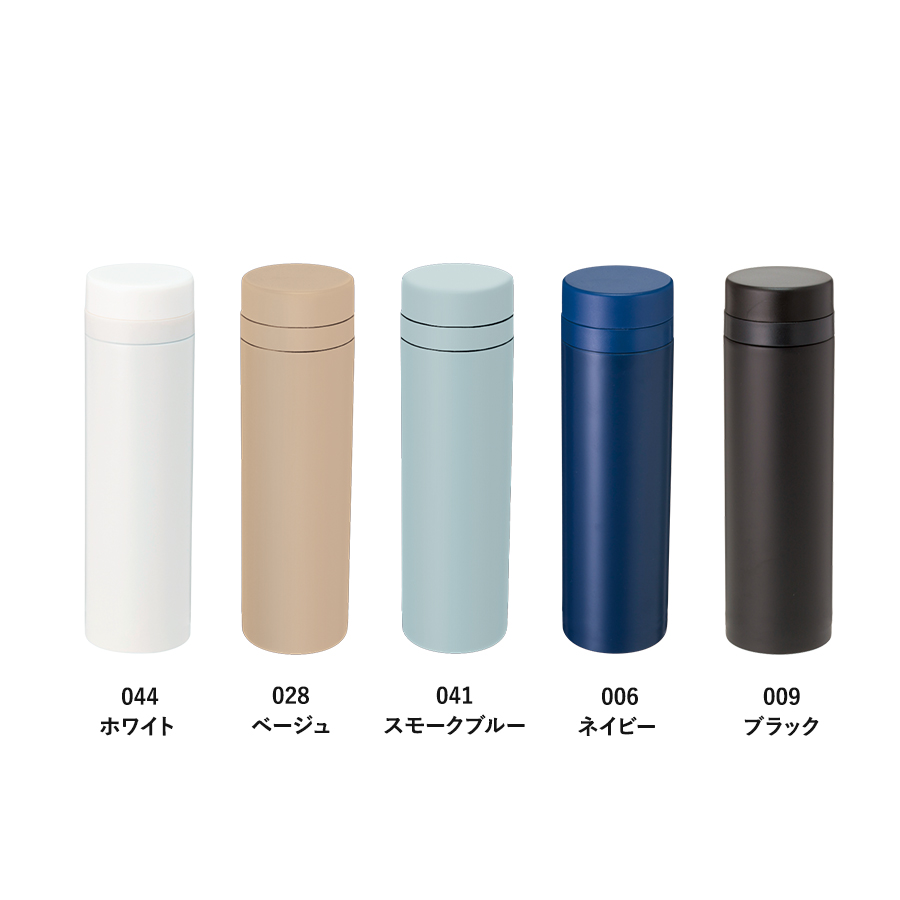 スリムサーモステンレスボトル　300ml