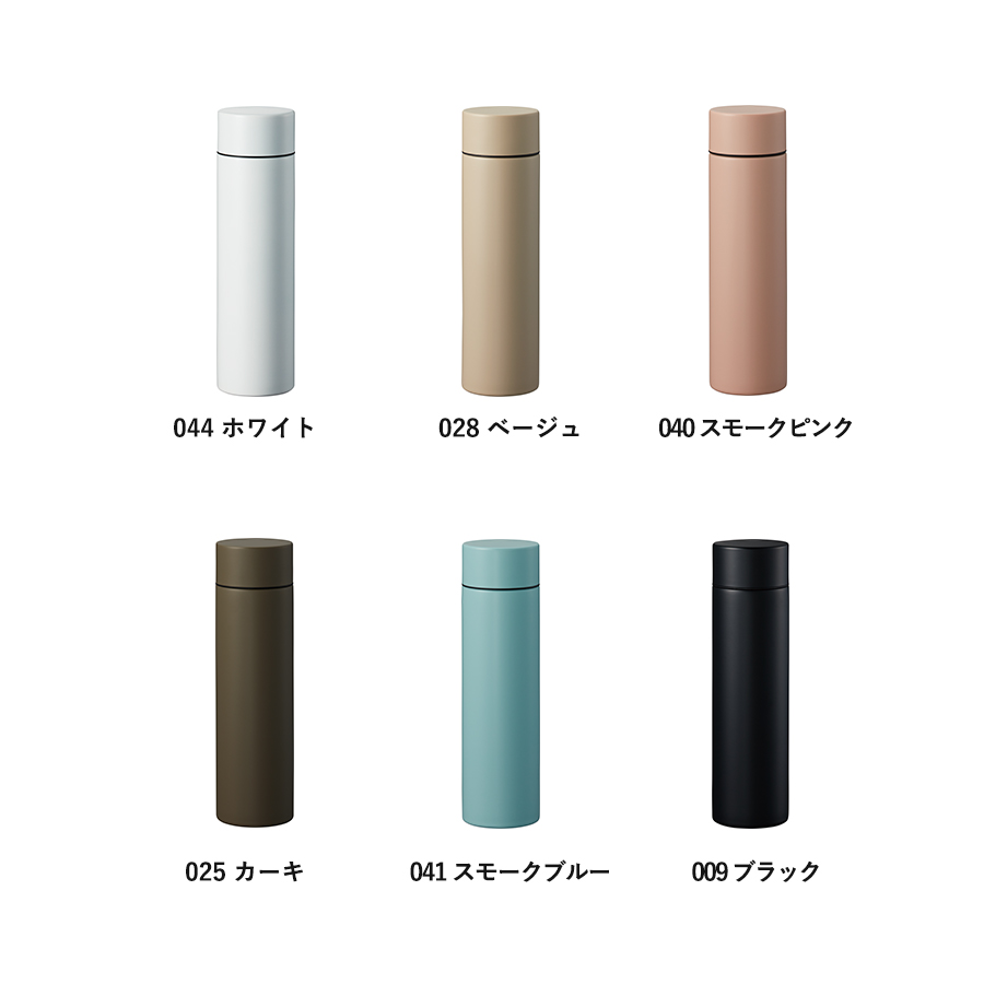 シンプルサーモステンレスボトル370ml