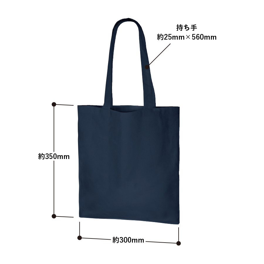 厚手コットンバッグ（M）