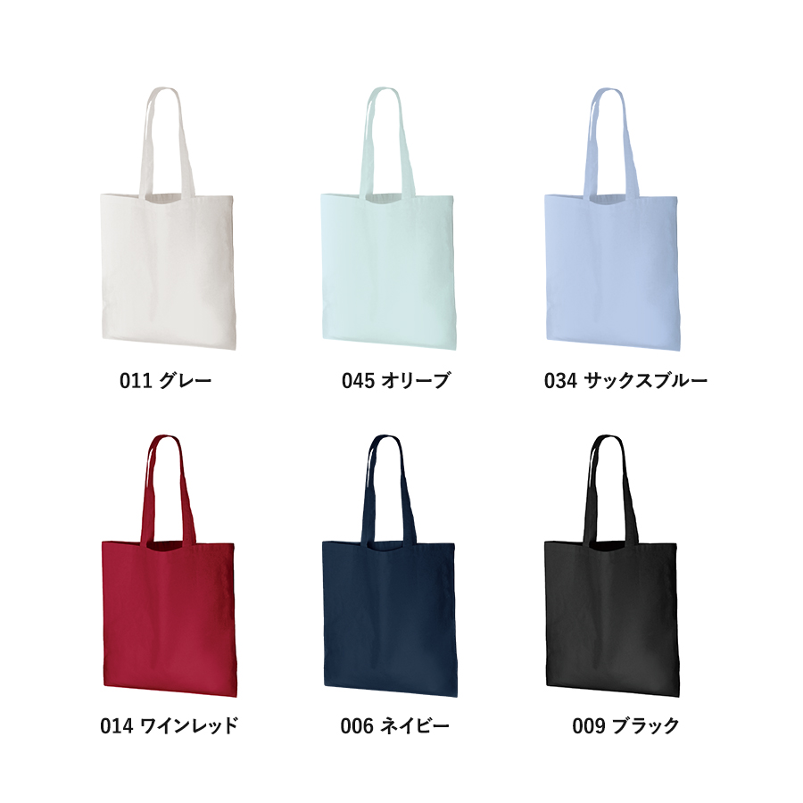 厚手コットンバッグ（L）