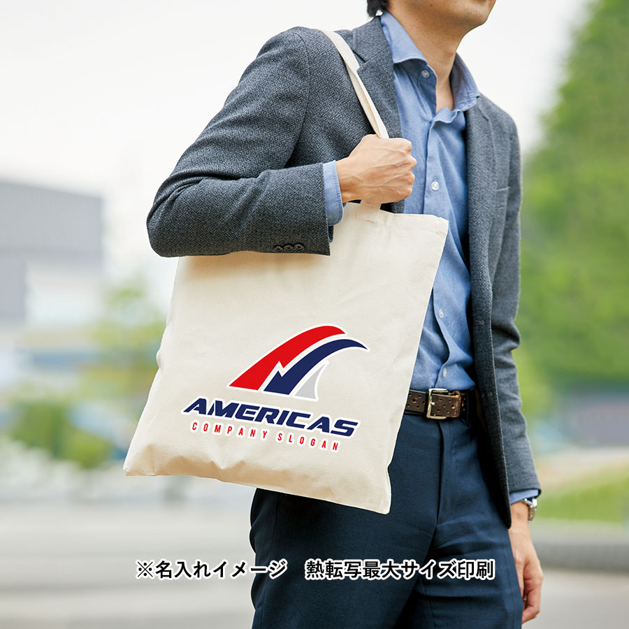 厚手コットンバッグ（L）ナチュラル