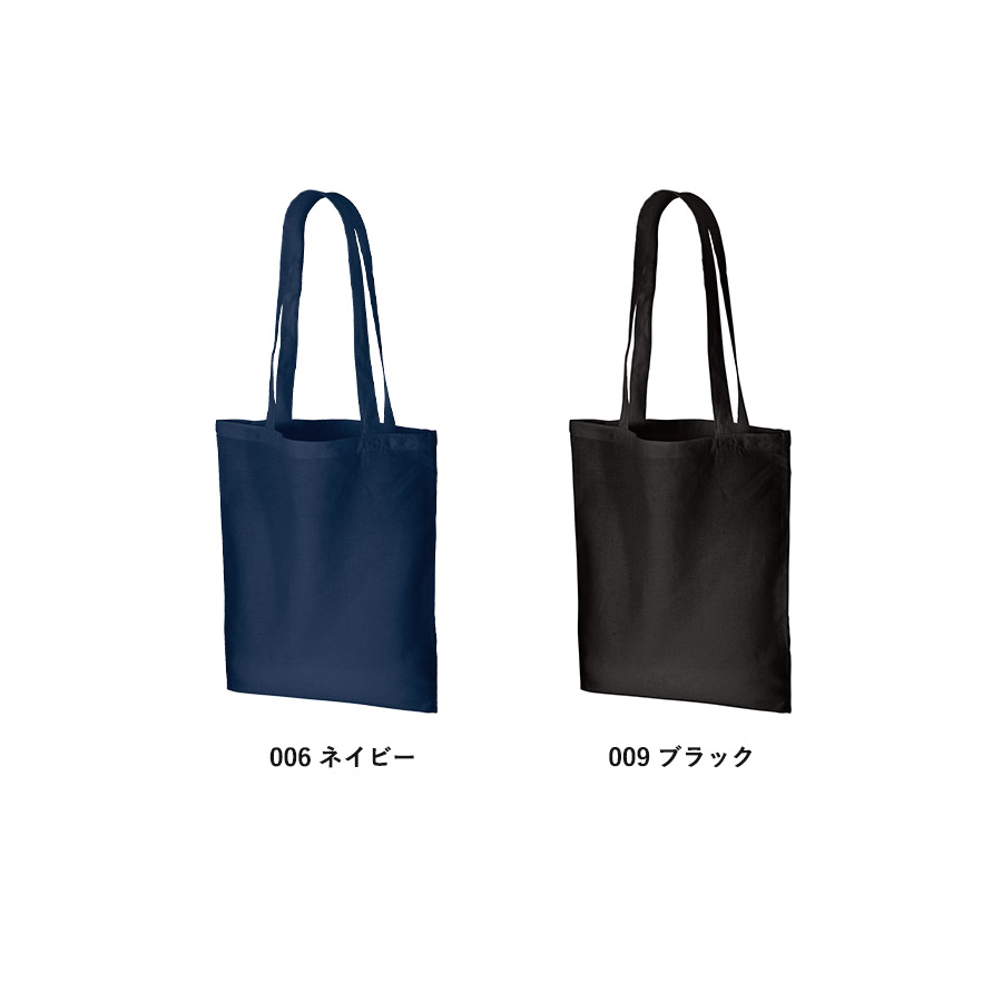 オーガニック厚手コットンフラットショルダートート