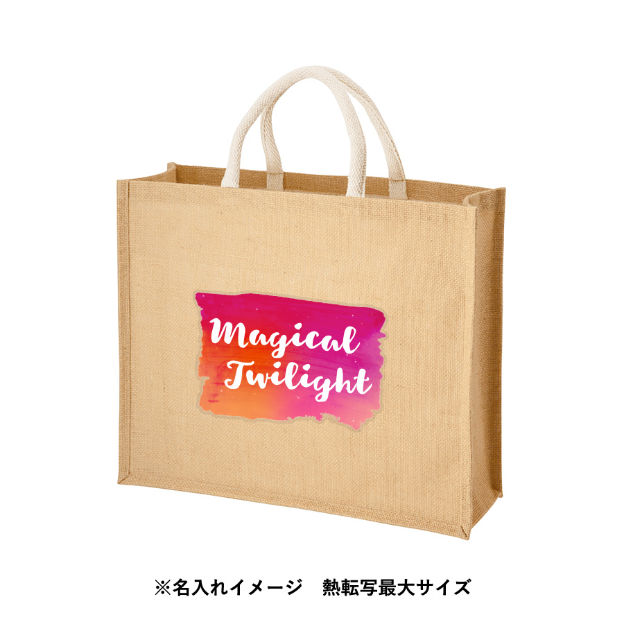 ジュートスクエアトート（L）　ナチュラルベージュ