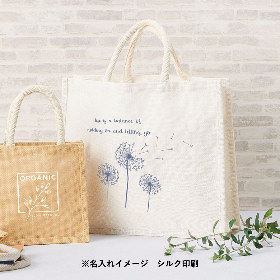 ジュートスクエアトート（L）