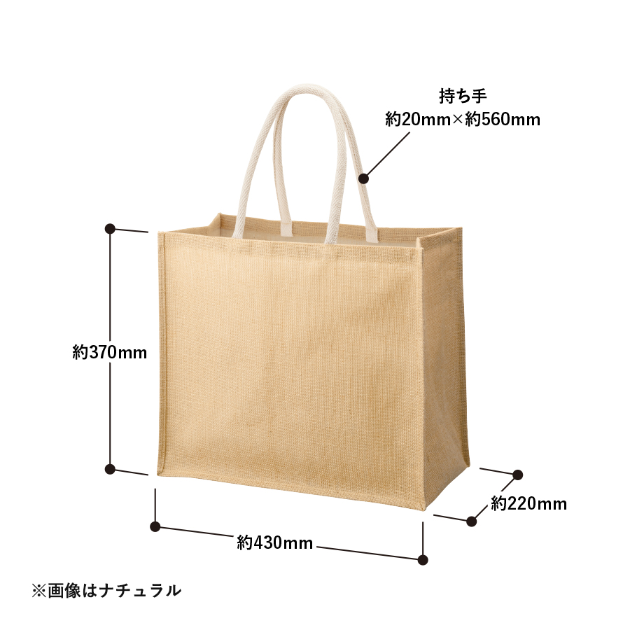 ジュートスクエアトート（LL）