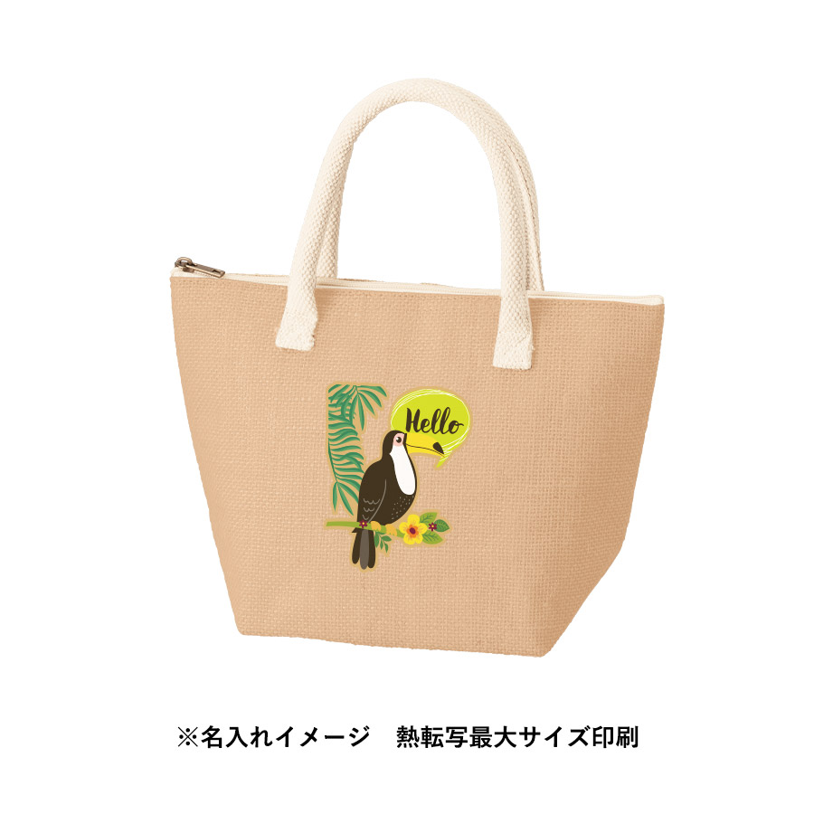 ジュート保冷トート（S） 　ナチュラルベージュ