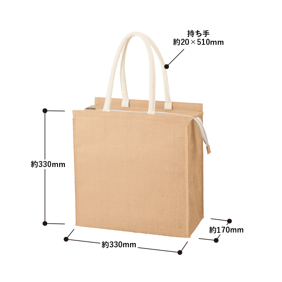 ジュートスクエア保冷トート（M）　ナチュラルベージュ