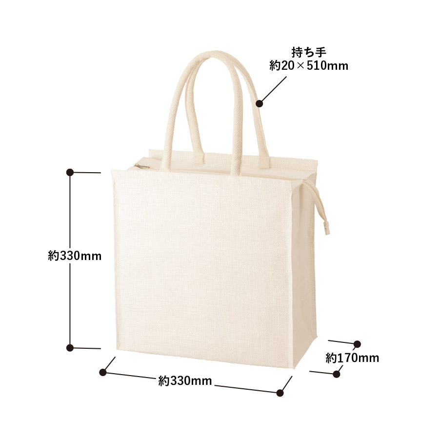 ジュートスクエア保冷トート（M）　ナチュラルホワイト