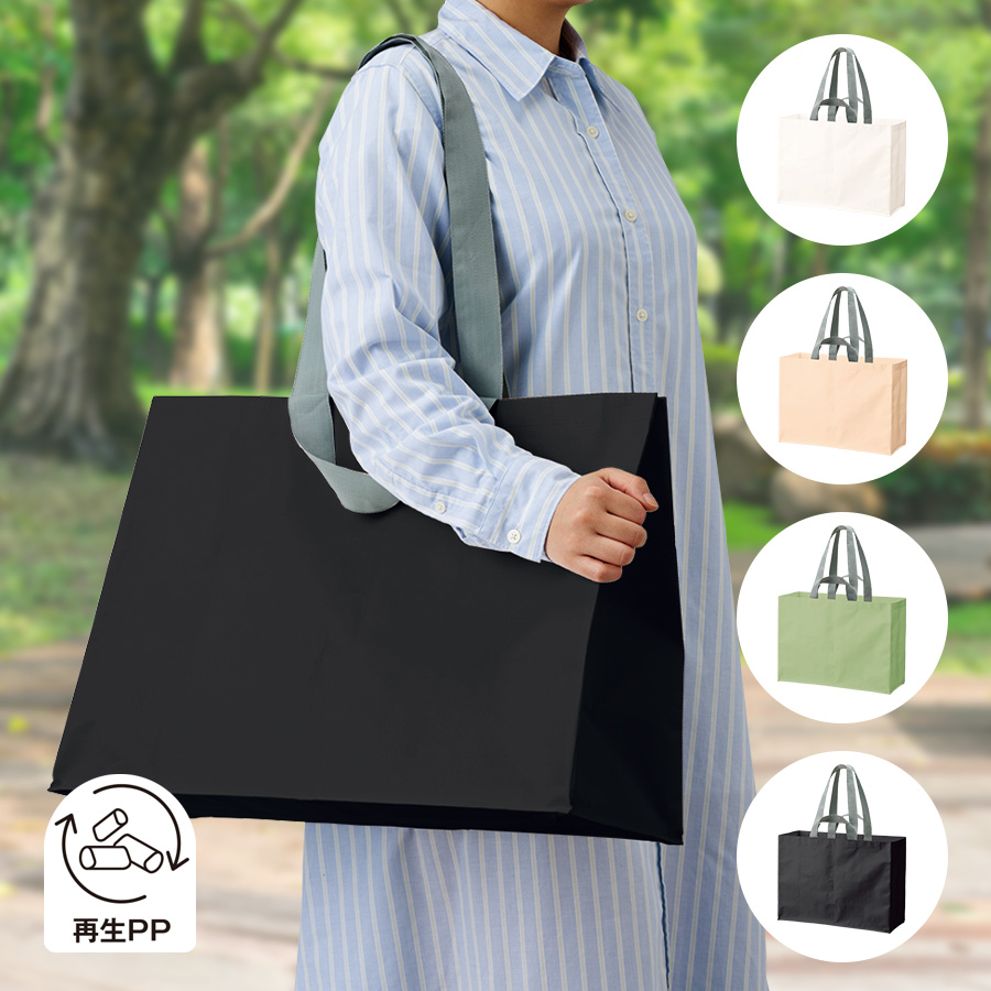 ビッグスクエアレジャートート