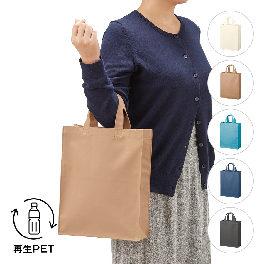 再生PETユーティリティバッグ（M）
