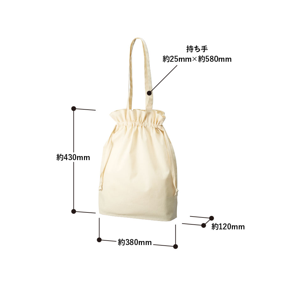 オーガニックコットンガゼット巾着トート　ナチュラル