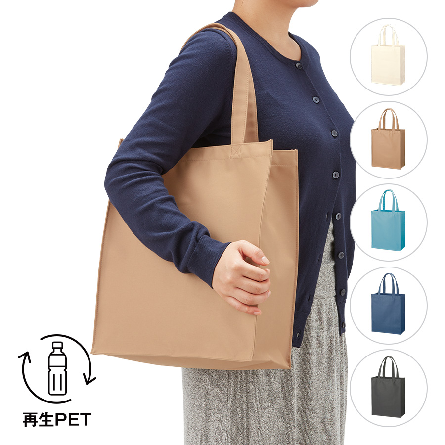 再生PETユーティリティバッグ（L）