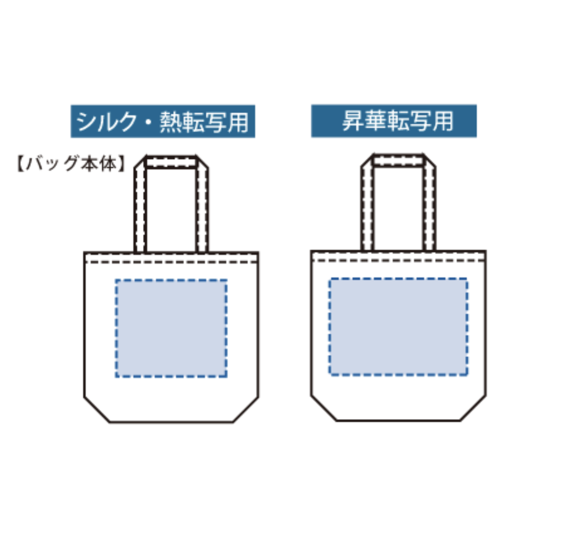 ポケッタブルトート（M） ポーチ付