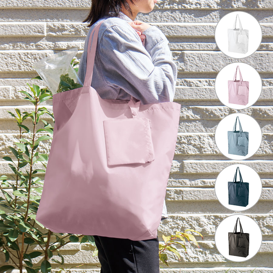 ポケッタブルトート（L）ポーチ付