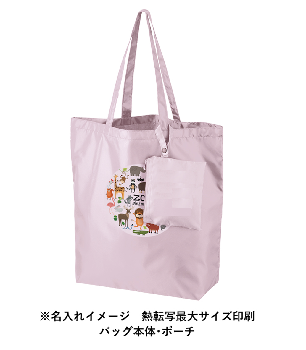 ポケッタブルトート（L）ポーチ付