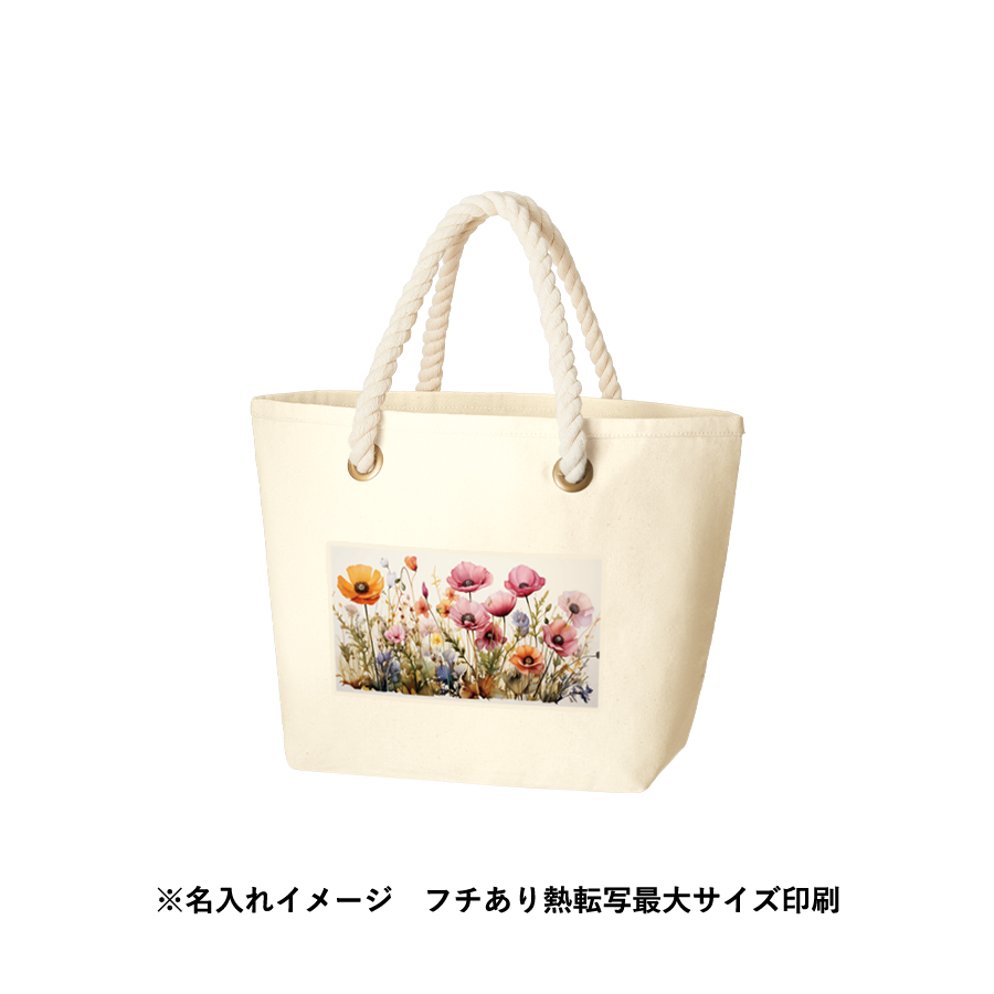 キャンバスマリントート（S）　ナチュラル