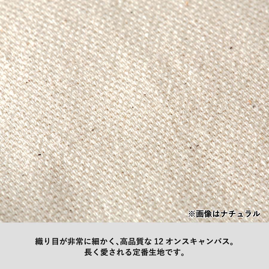 キャンバスマリントート（M）　ナチュラル