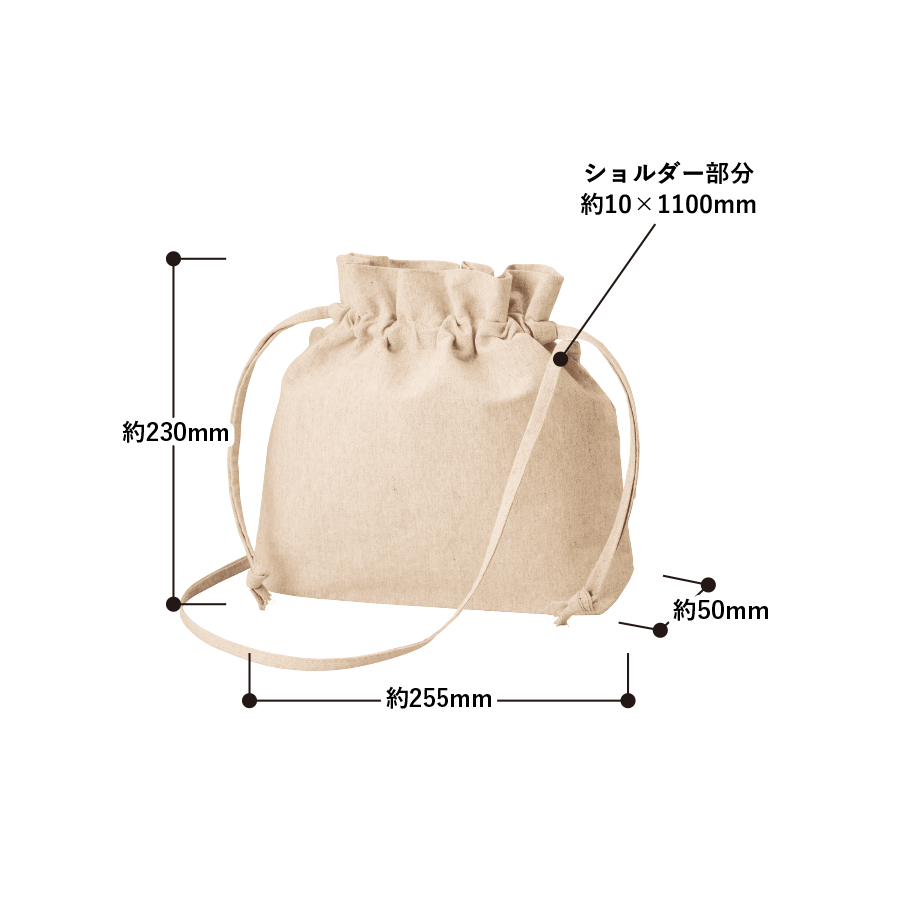 シャンブリック巾着ショルダーバッグ