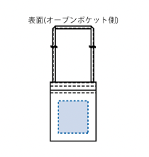 オーガニック厚手コットンポケットサコッシュ　ナチュラル