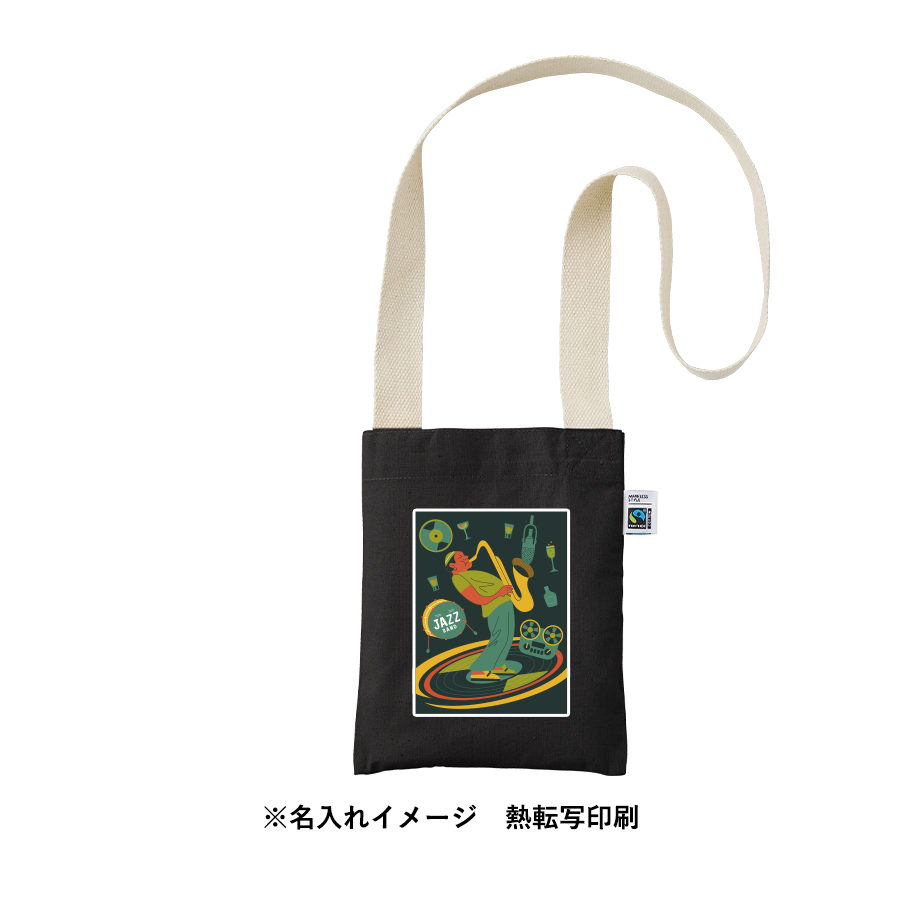 フェアトレードコットンサコッシュ