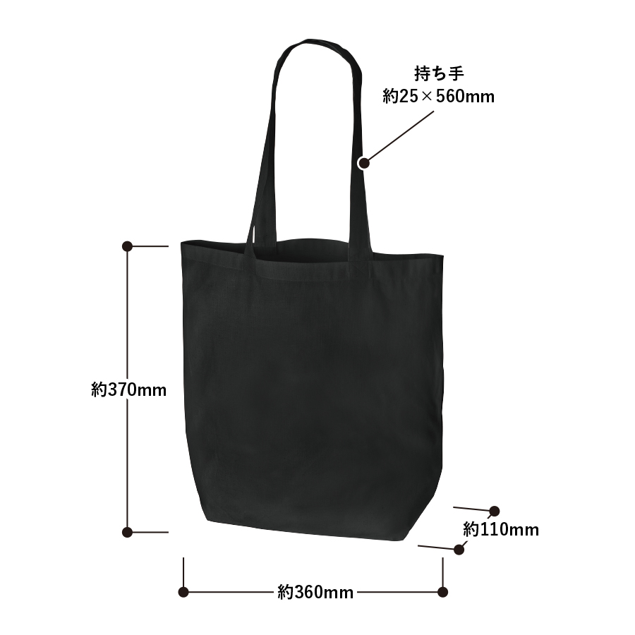 オーガニックコットンバッグ（M）