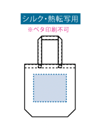 オーガニックコットンバッグ（Ｌ）　ナチュラル