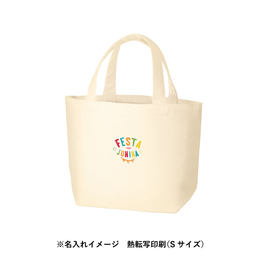 オーガニックコットンキャンバストート（S）内ポケット　ナチュラル