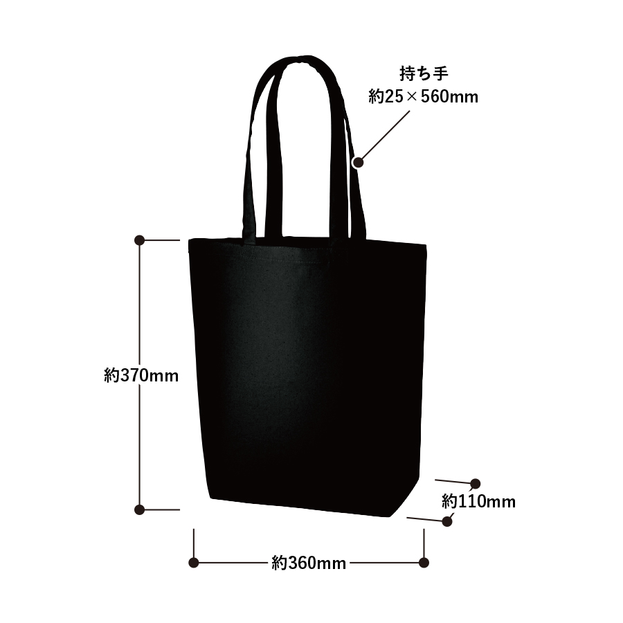 オーガニックコットンキャンバストート（M）内ポケット