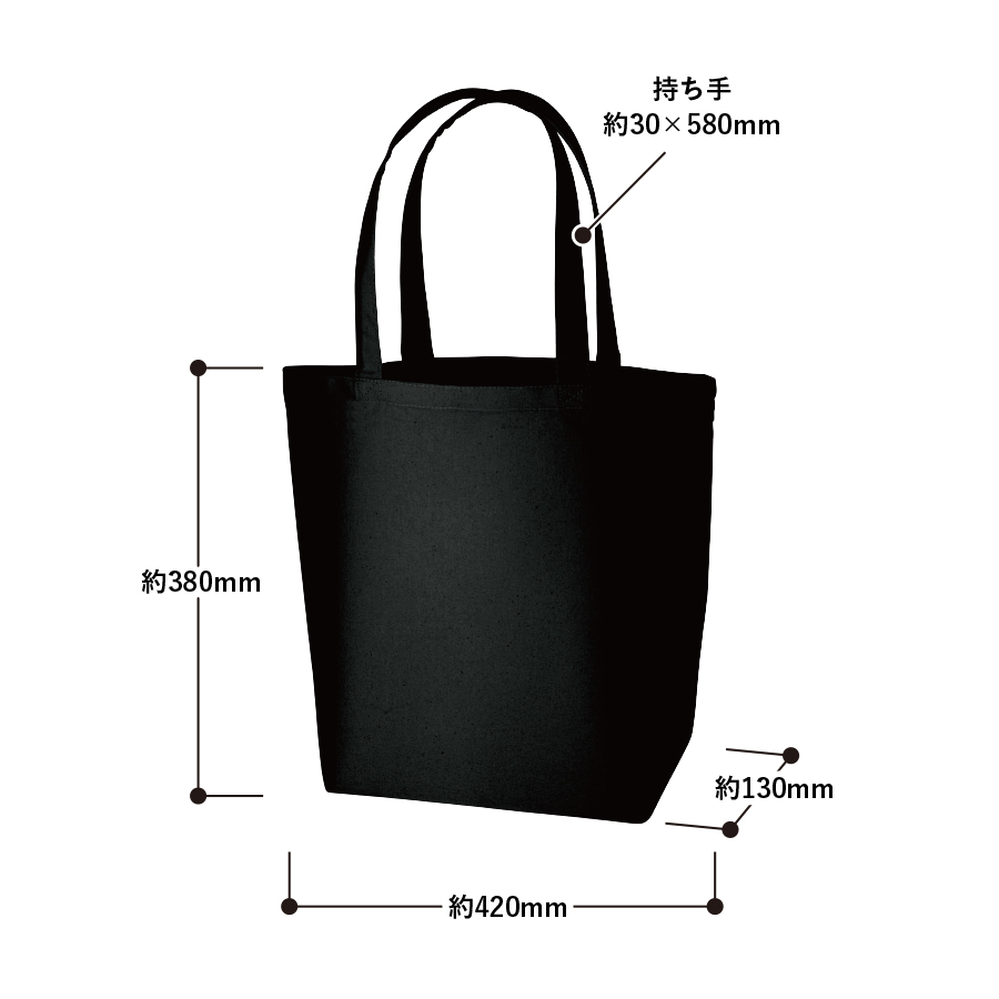 オーガニックコットンキャンバストート（L）内ポケット