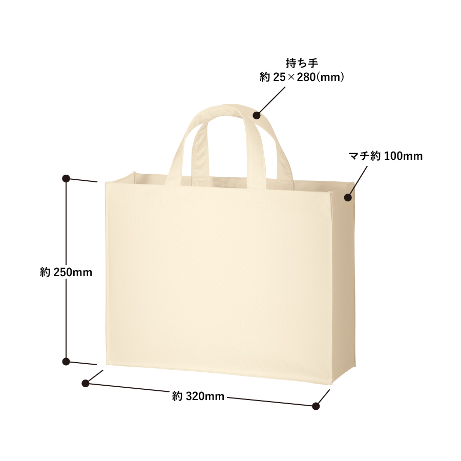 ユーティリティバッグ（M）ワイド