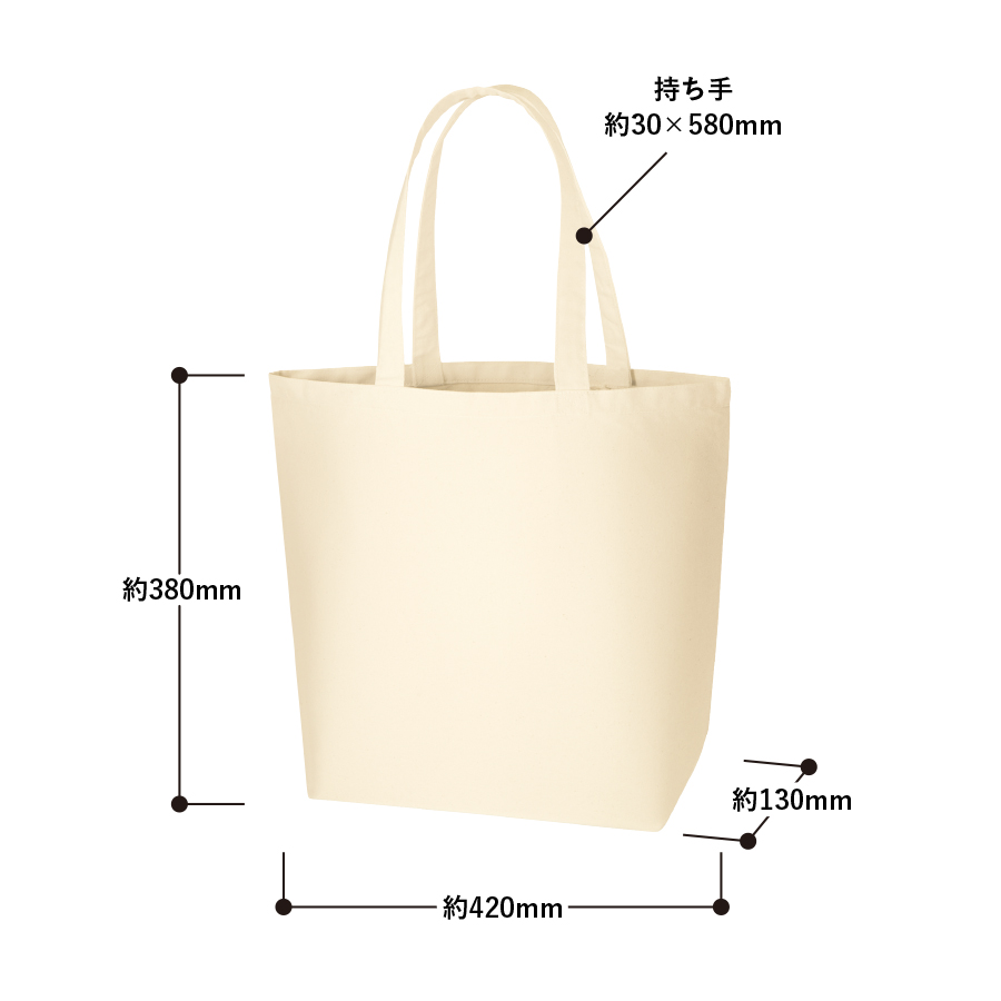 オーガニックコットンキャンバストート（L）内ポケット　ナチュラル