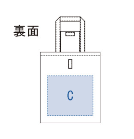 不織布ポケッタブルエコトート