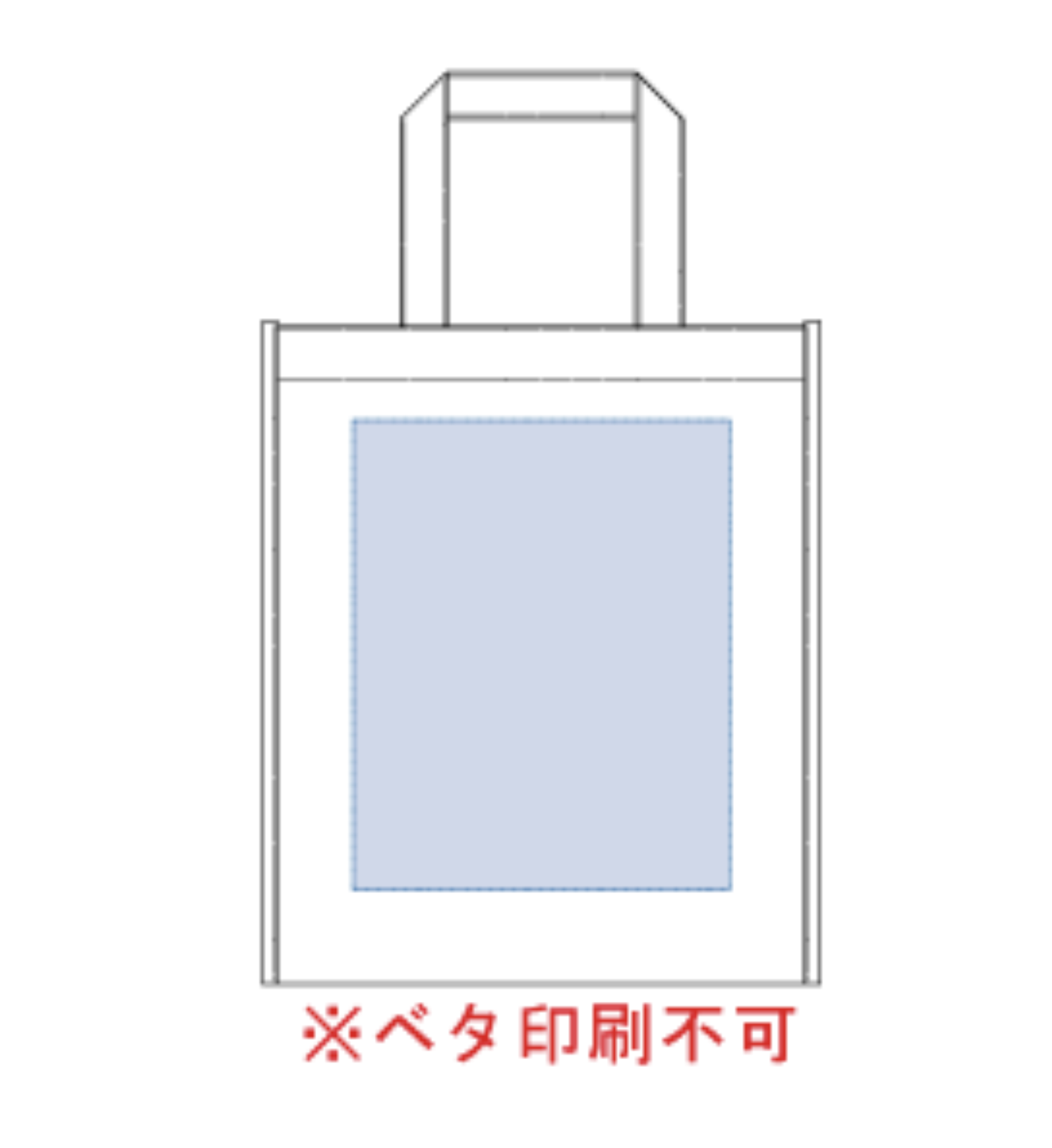 再生不織布A4スクエアトート