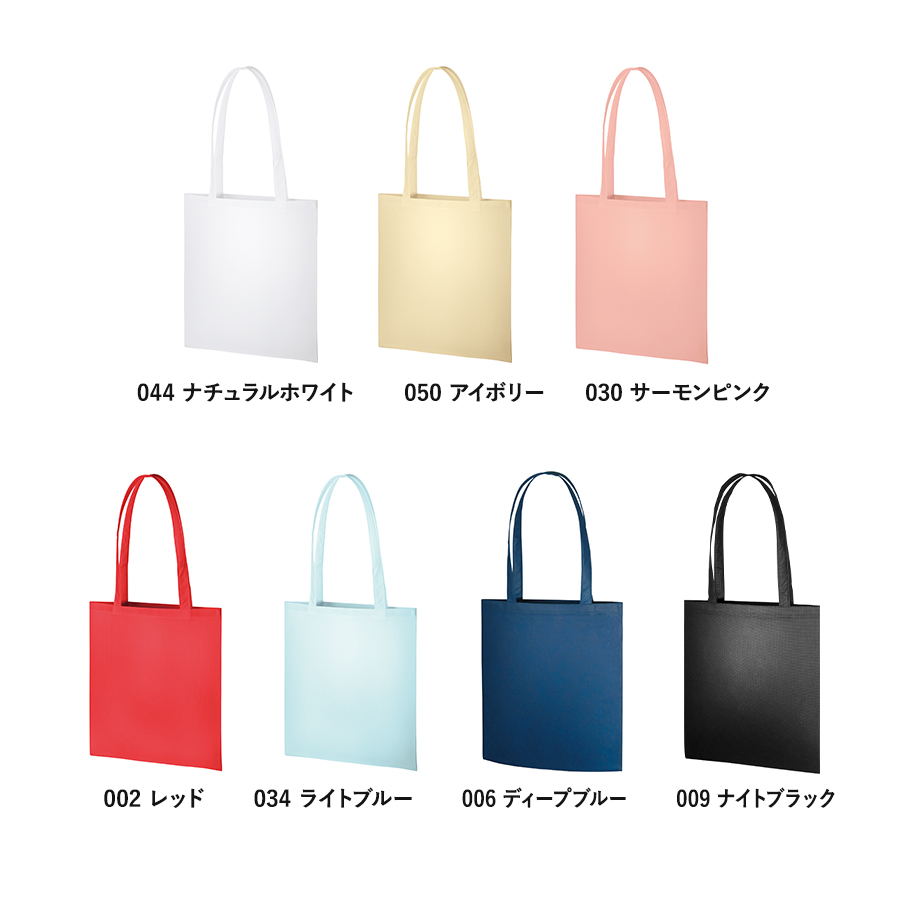 再生不織布フラットショルダートート