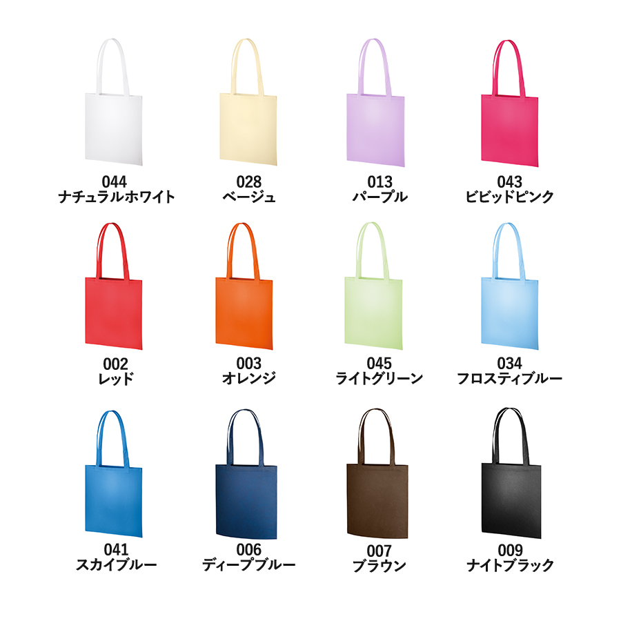 不織布フラットショルダートート