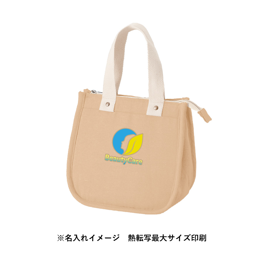 シャンブリックスクエア保冷トート（S）