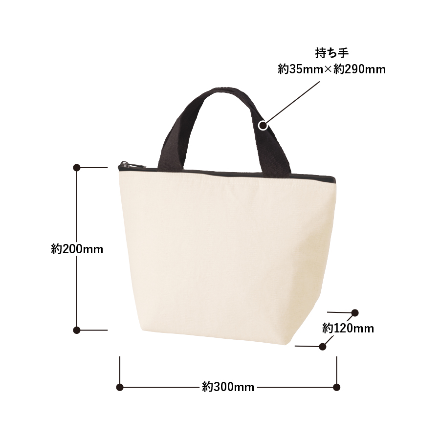 オーガニックコットンバイカラー保冷トート（S）　ナチュラル