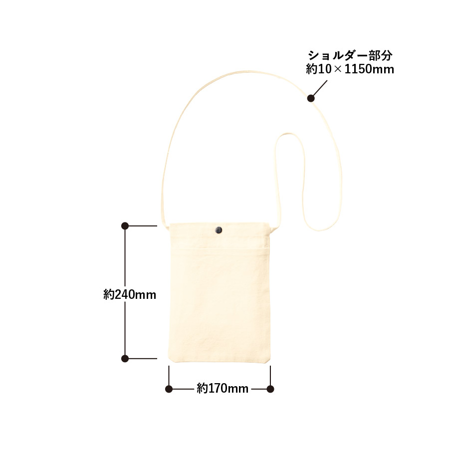 キャンバスフロントポケットサコッシュ　ナチュラル