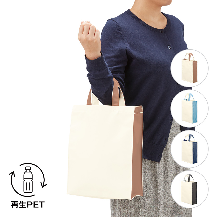再生PETユーティリティバッグコンビ（Ｍ）