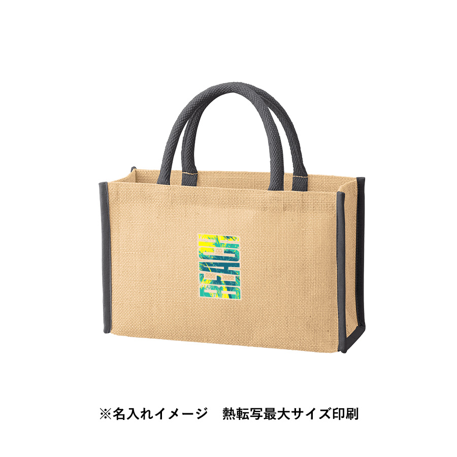 ジュートスクエアパイピングトート（M）