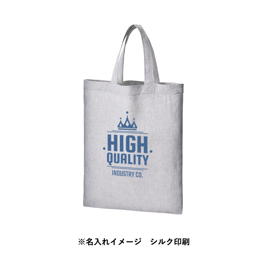 シャンブリックA4フラットトート