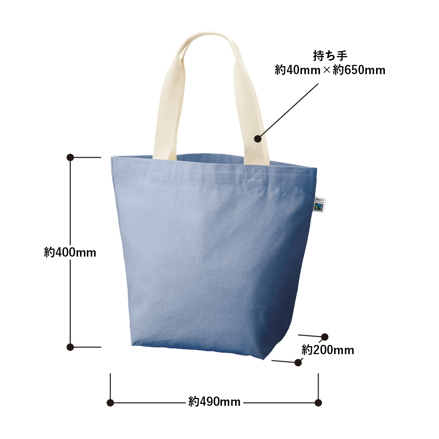 フェアトレードコットンキャンバストート（L）