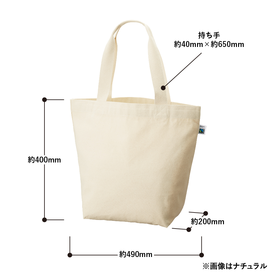 フェアトレードコットンキャンバストート（L）　ナチュラル