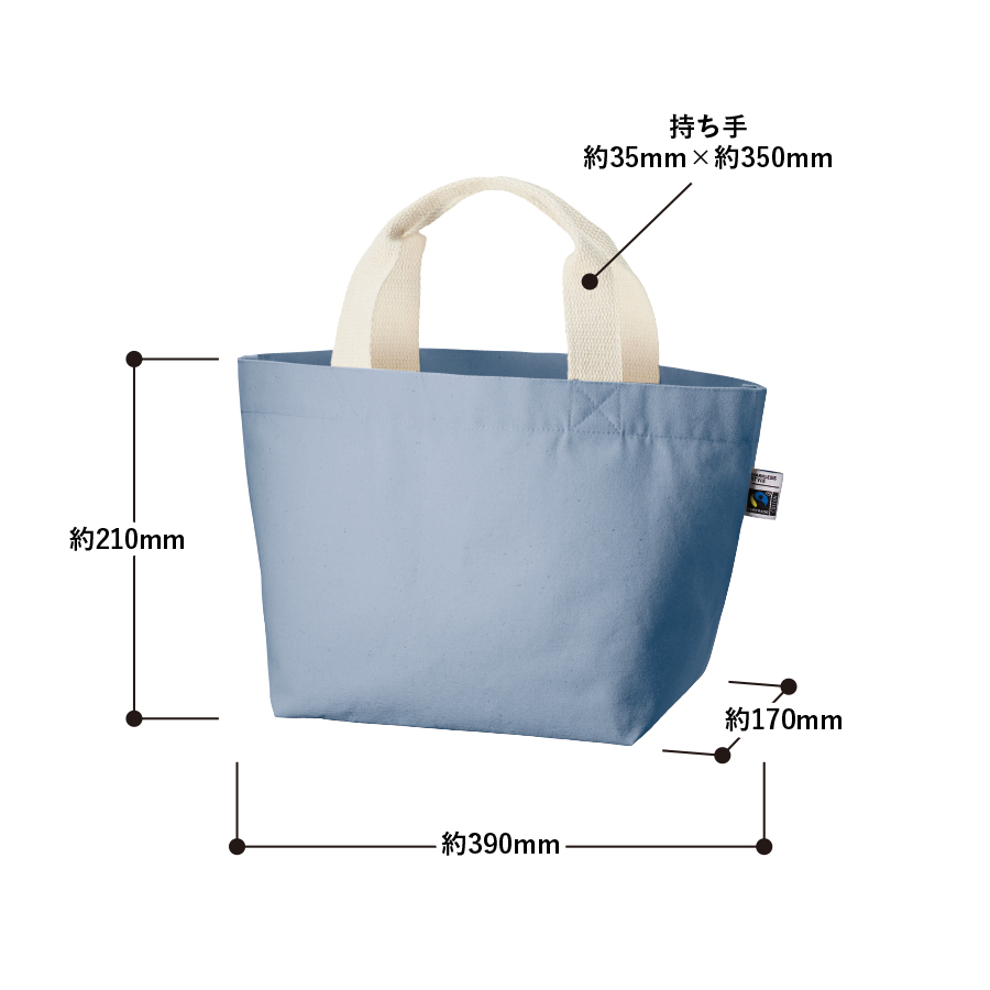 フェアトレードコットンキャンバストート（S） 内ポケット